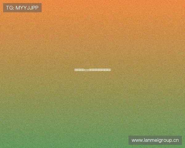 鲸鱼体育直播app安卓版本是否完全免费使用详解